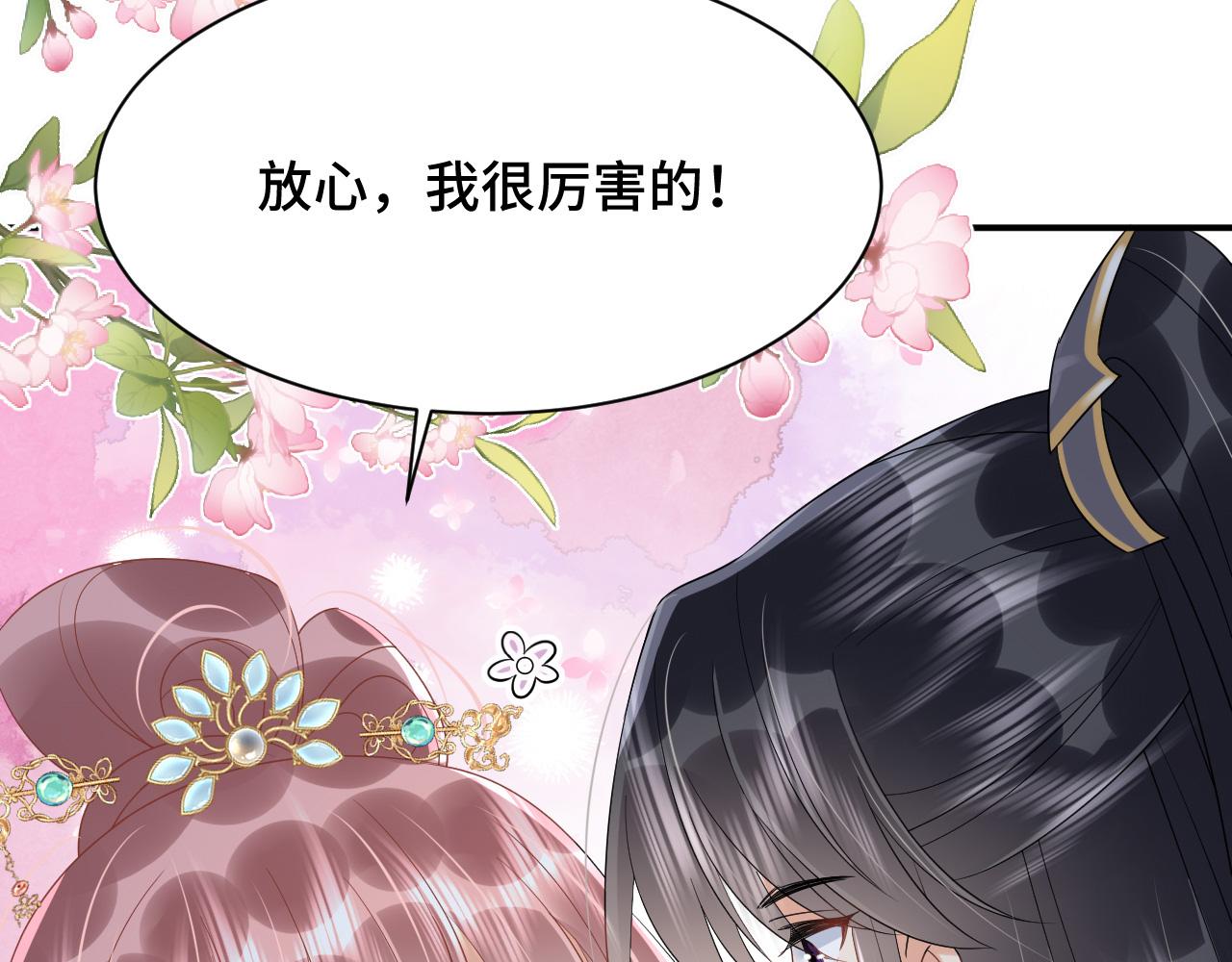 030 我信你36