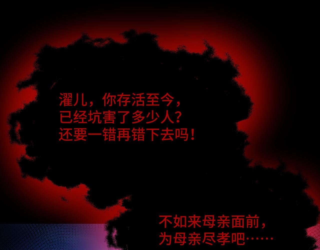 034 情至断金石21
