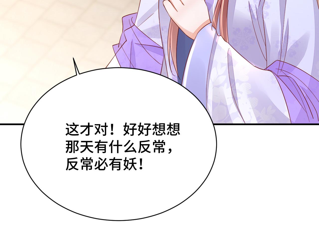 031 暗度陈仓42