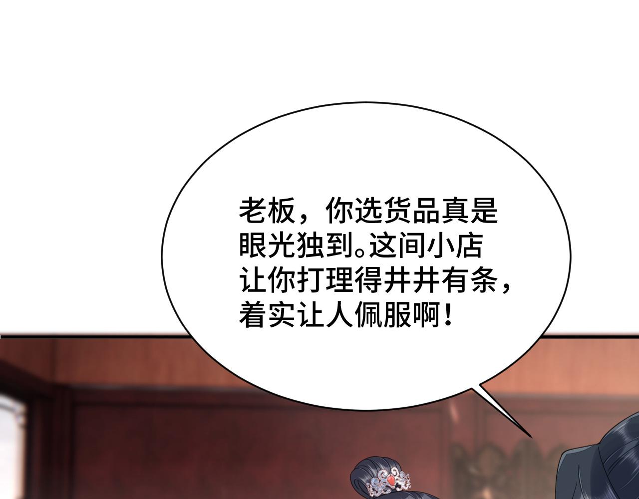 022 自我攻略100%81