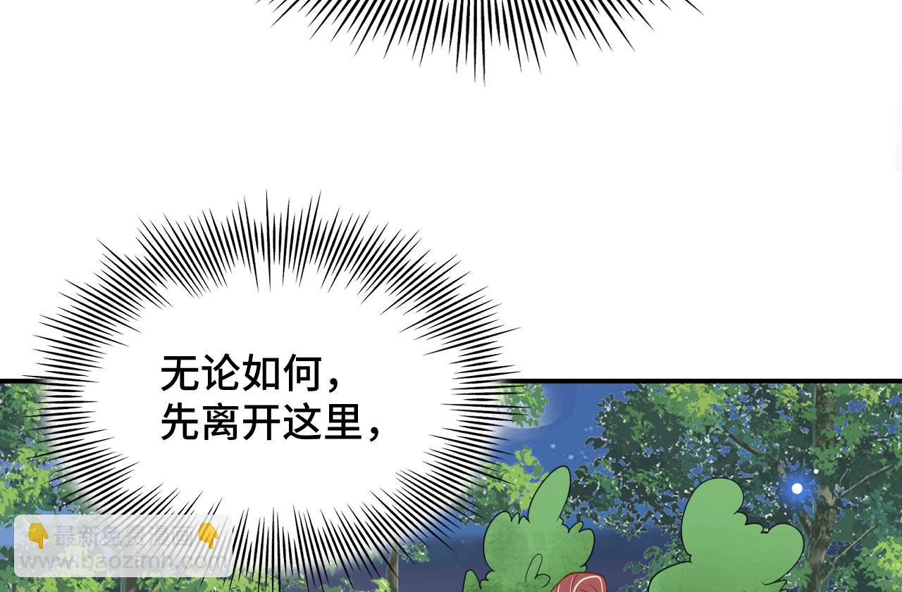 029 保护你是我的使命14