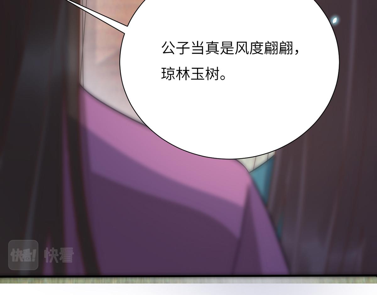 010 要亲亲？44