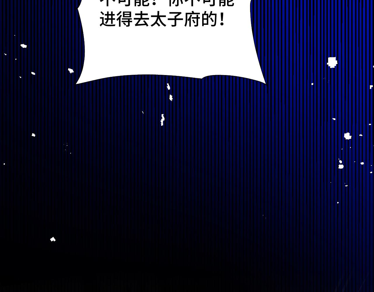 032 长恨难平72
