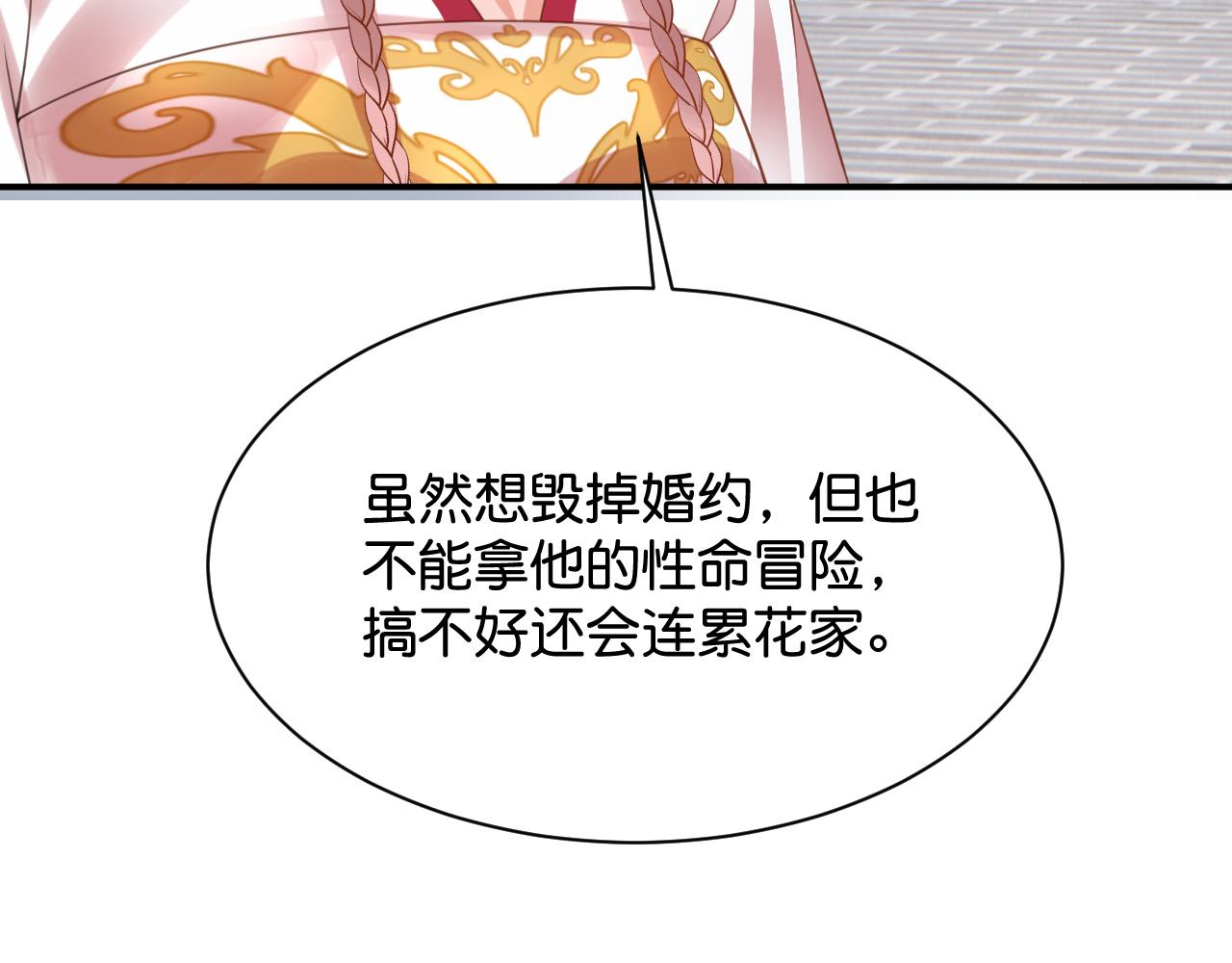 015 穷酸的婚礼26