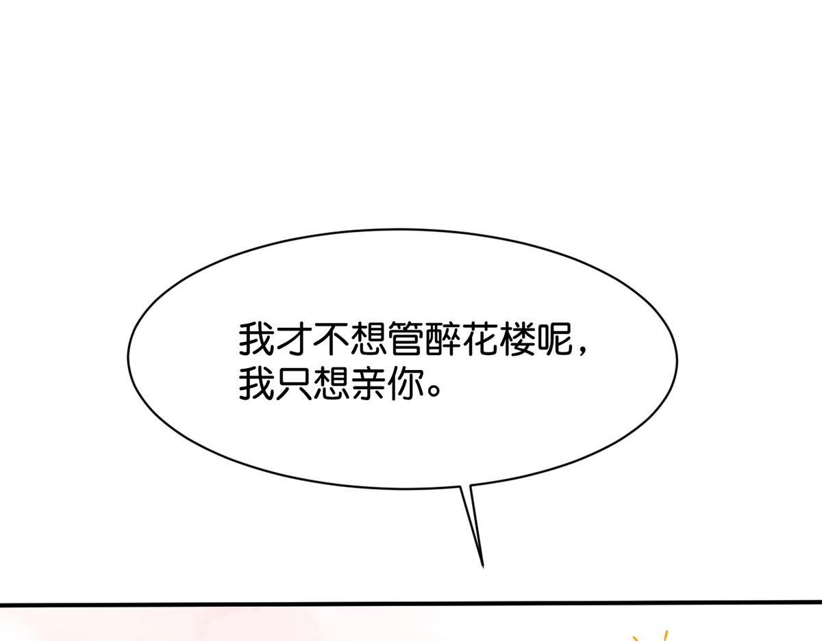 011 你不乖哦56