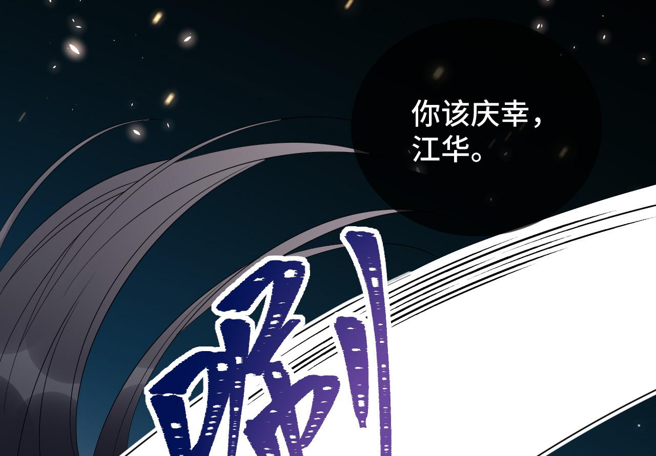 030 我信你23