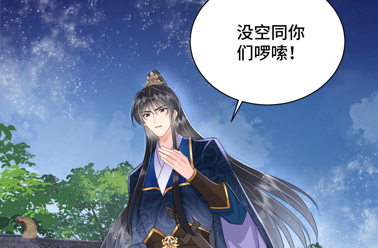 029 保护你是我的使命2