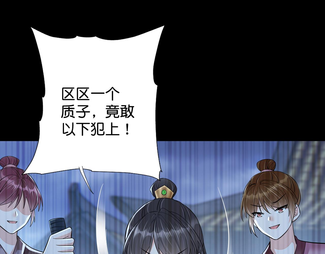 018 回忆中的她28