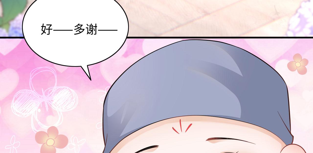 005 喝水塞牙？91