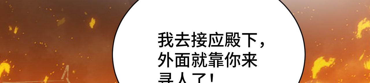 036 大理寺走水122