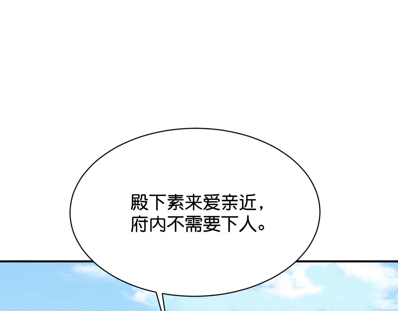 019 这个王妃有点迷90