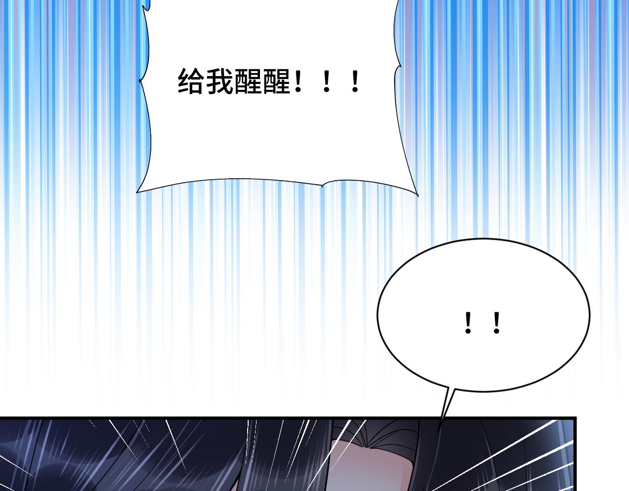 034 情至断金石48