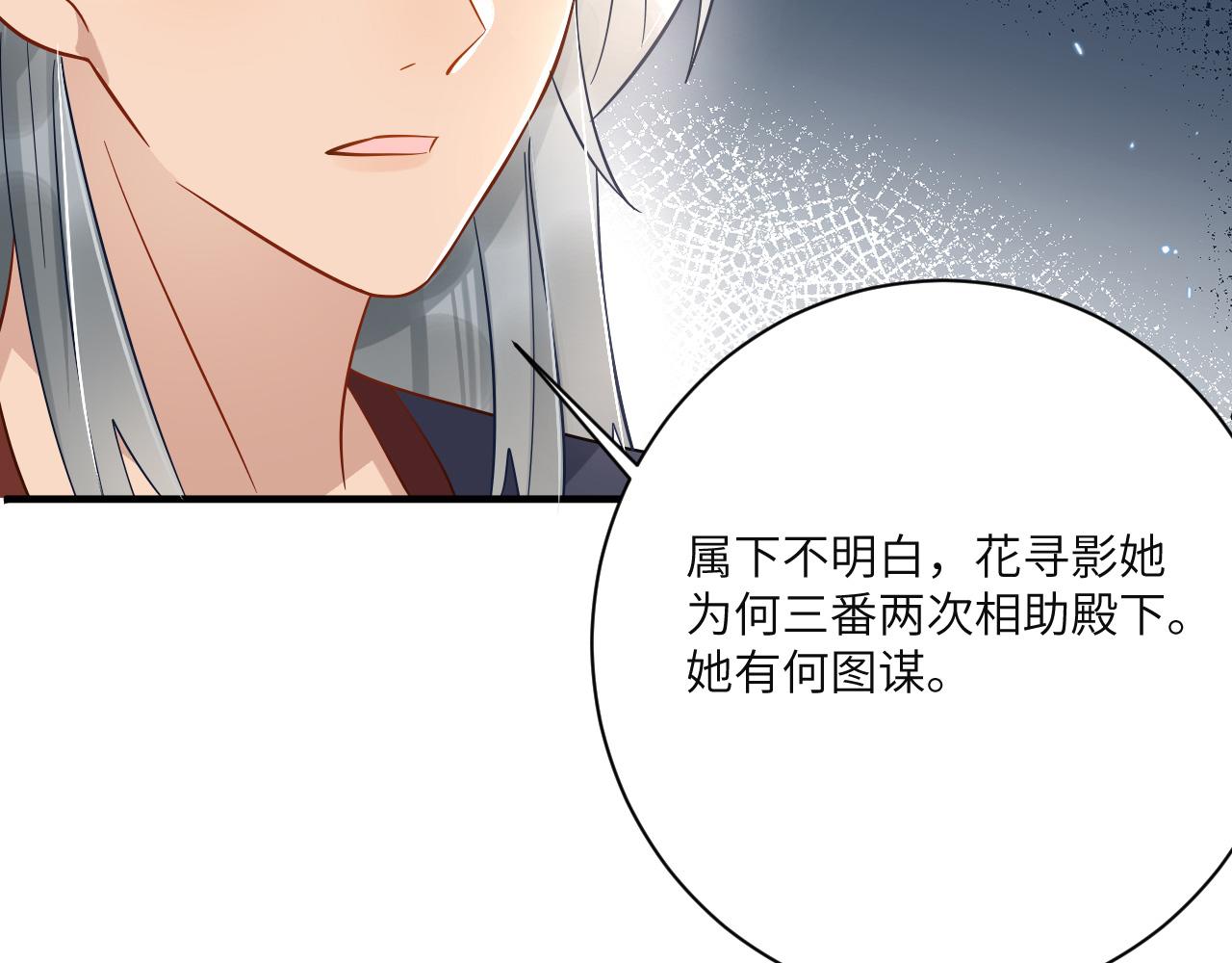 008 她定是心悦与我65