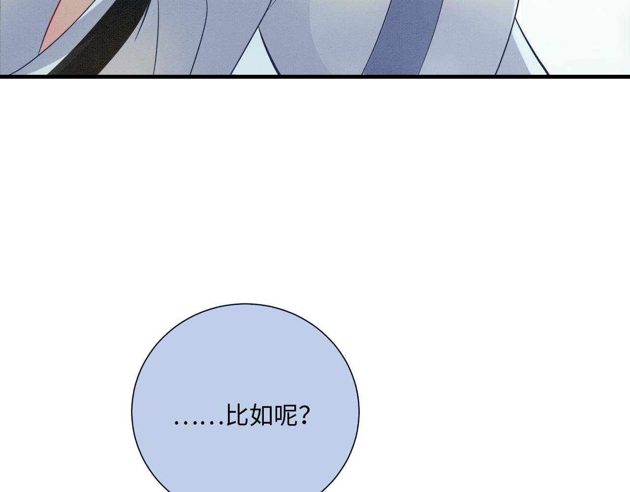 001 小尼姑有乌鸦嘴77