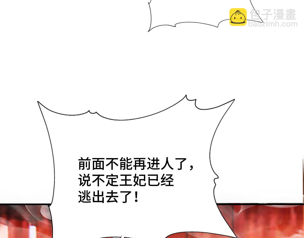 036 大理寺走水150