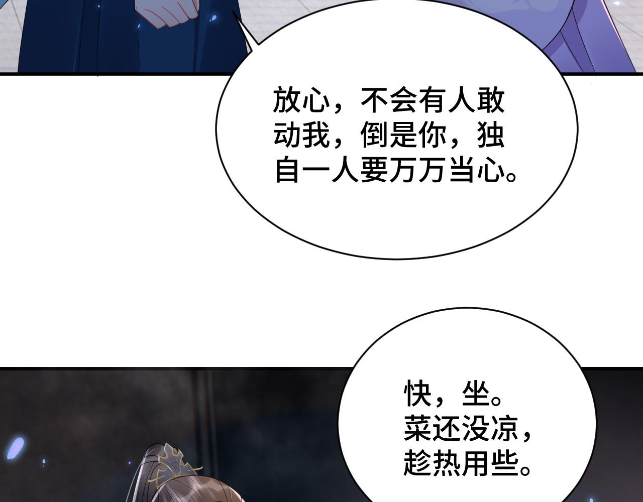 031 暗度陈仓101