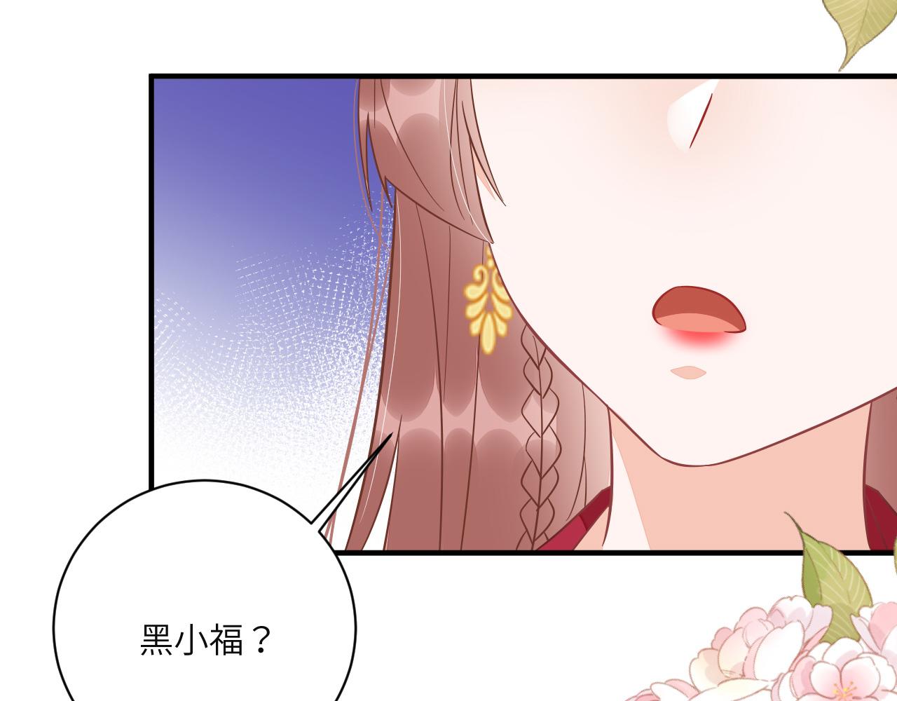 008 她定是心悦与我102