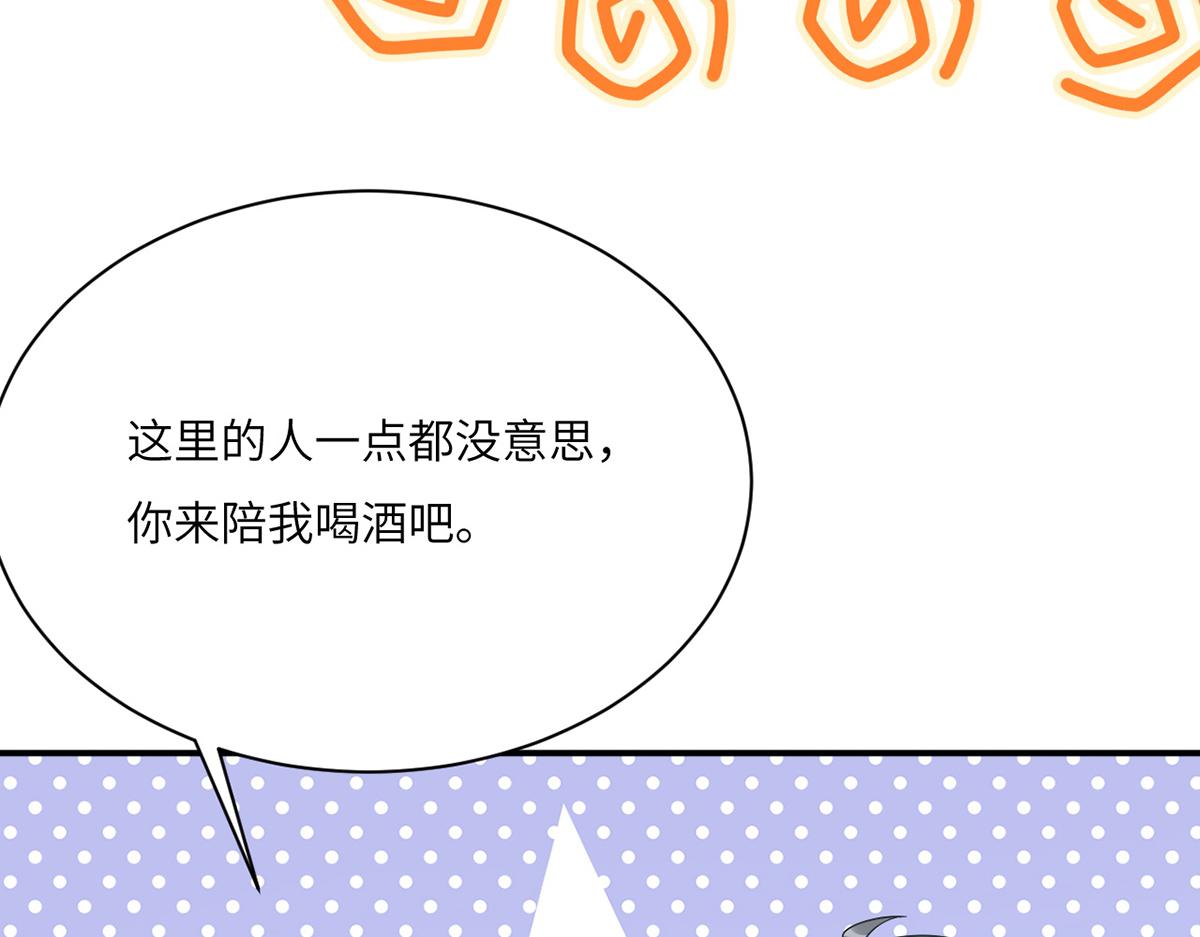 010 要亲亲？82