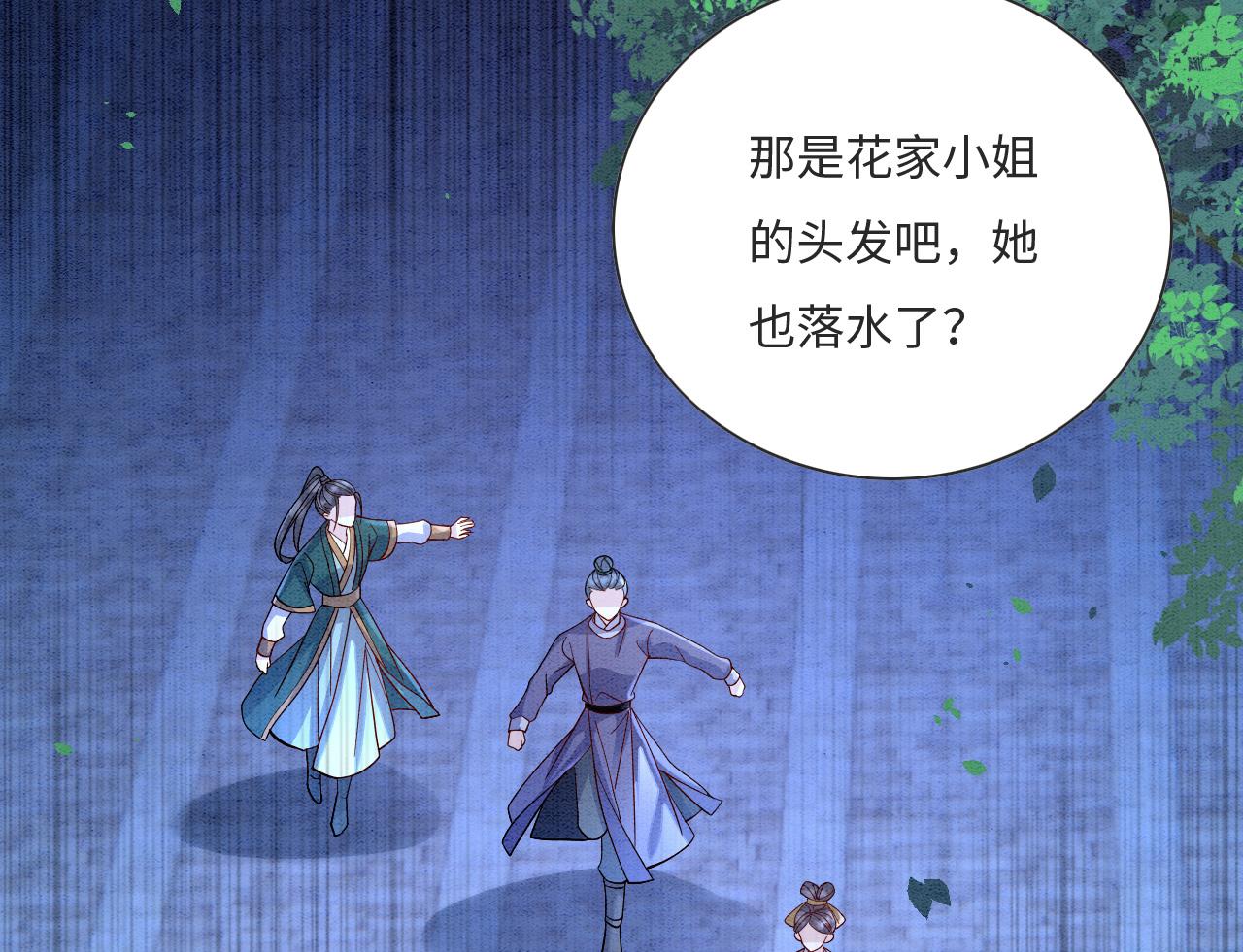 007 这也算肌肤之亲？70