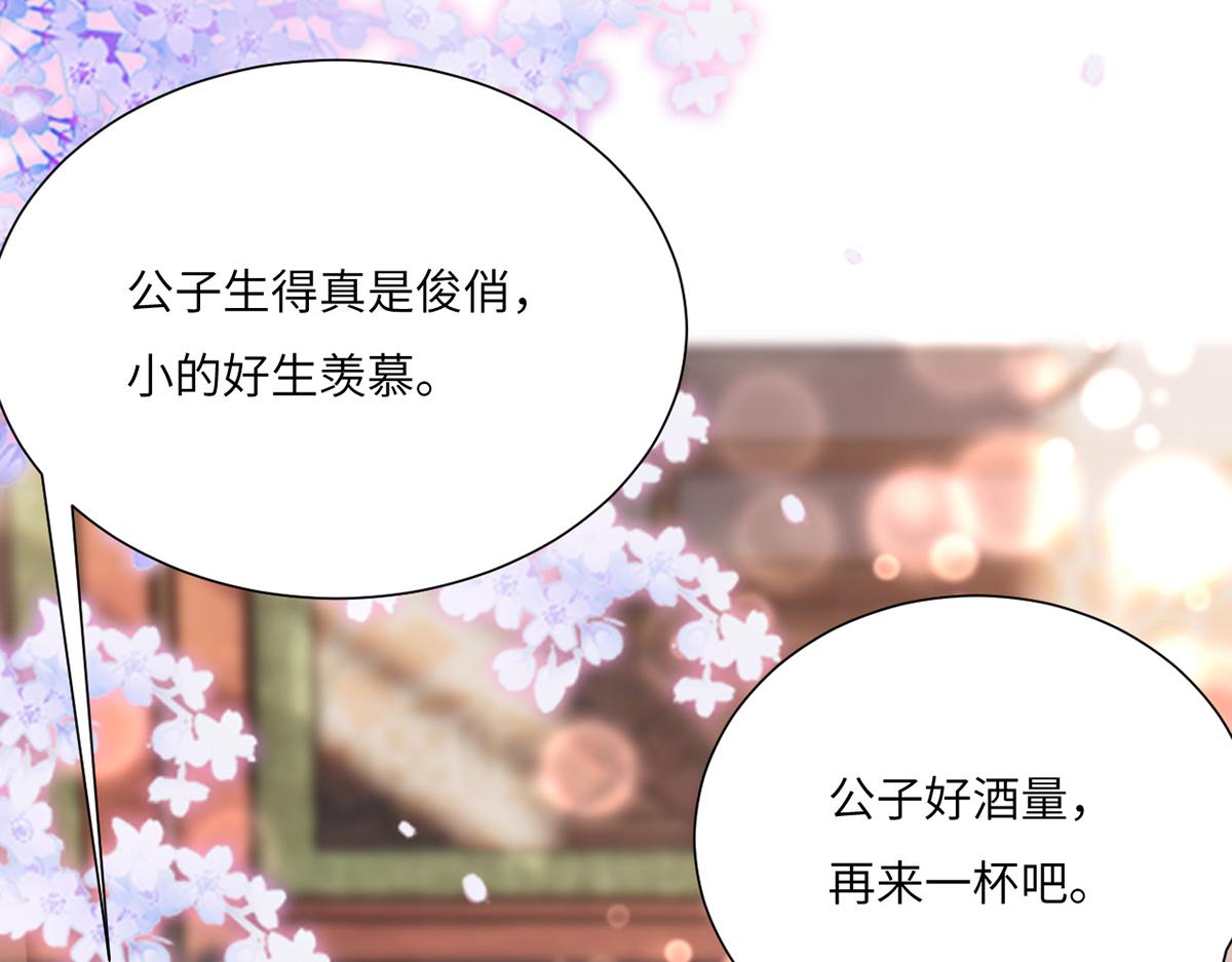 010 要亲亲？39