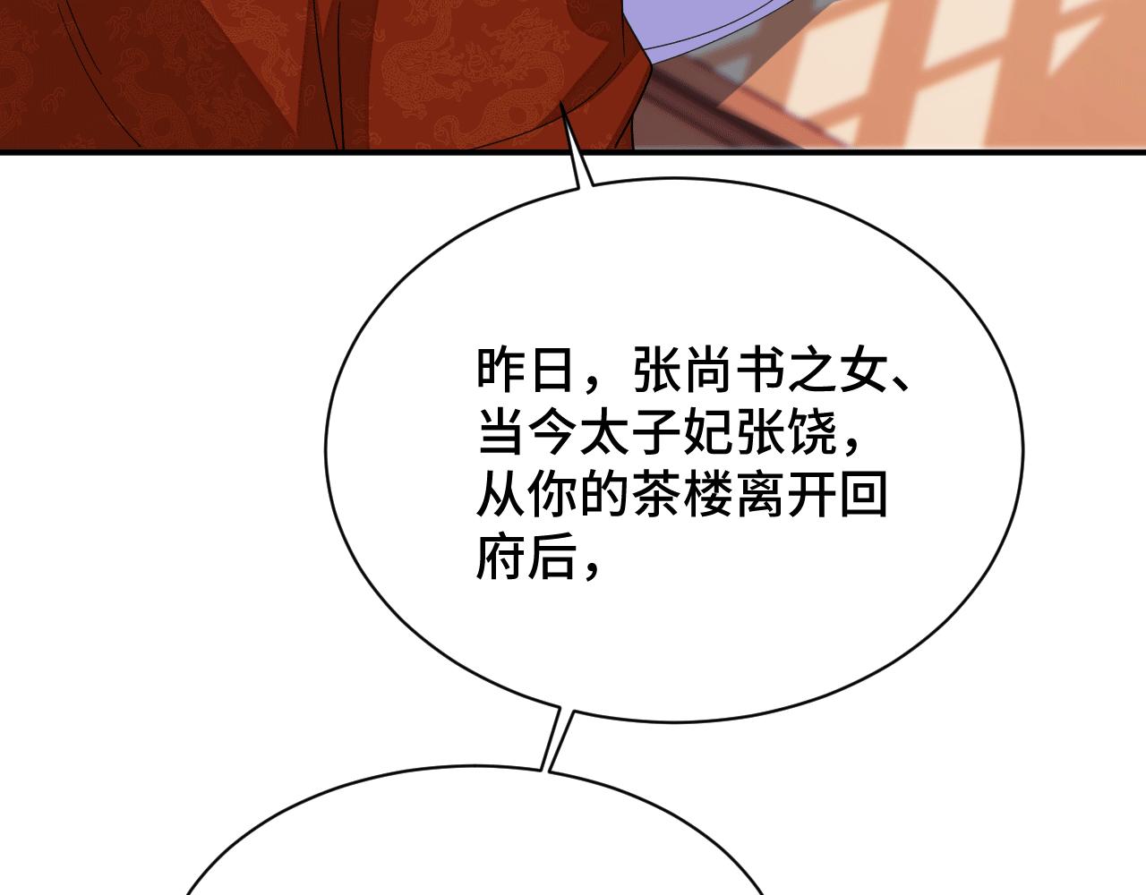 027 让我追求你69