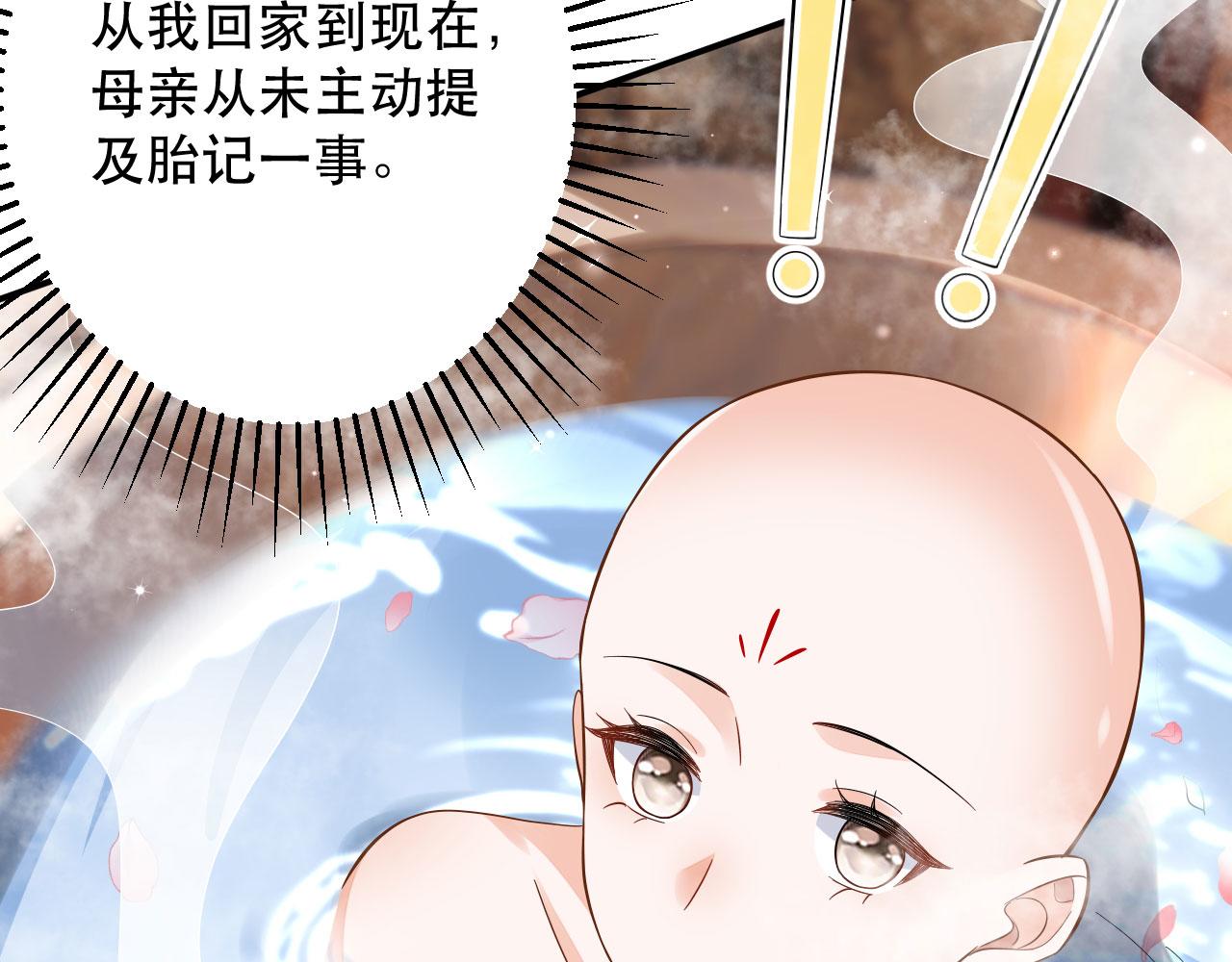 006	有头发啦！3