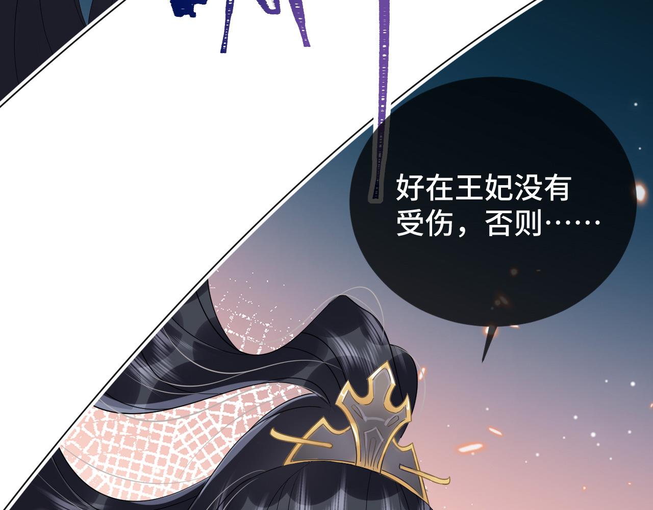 030 我信你24