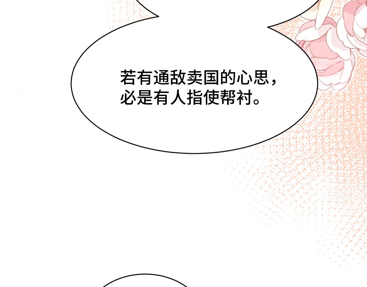 035 花家遭难94