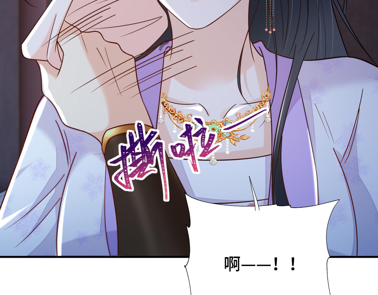 032 长恨难平29