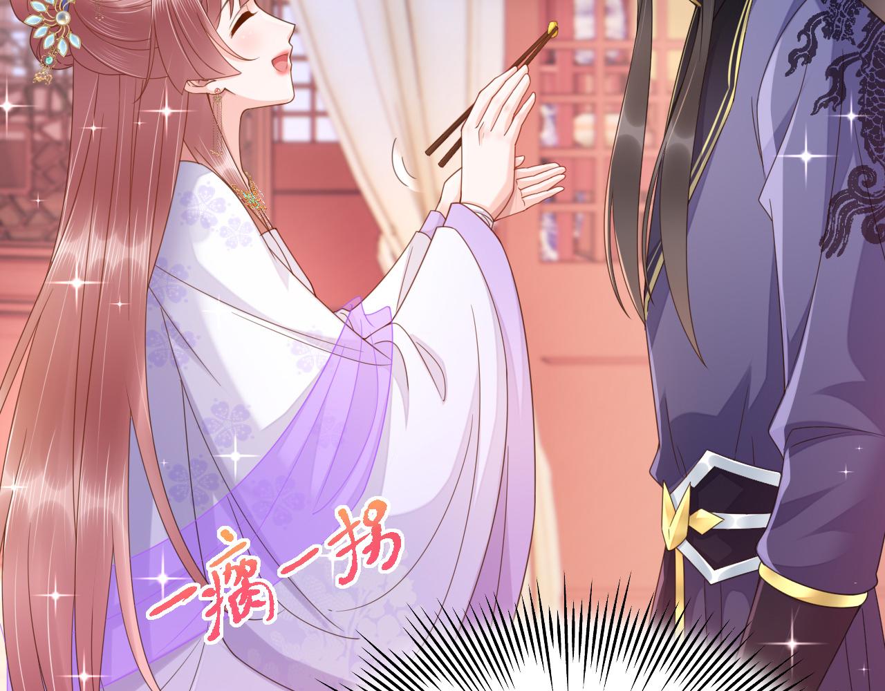 023 最穷王妃花寻影43