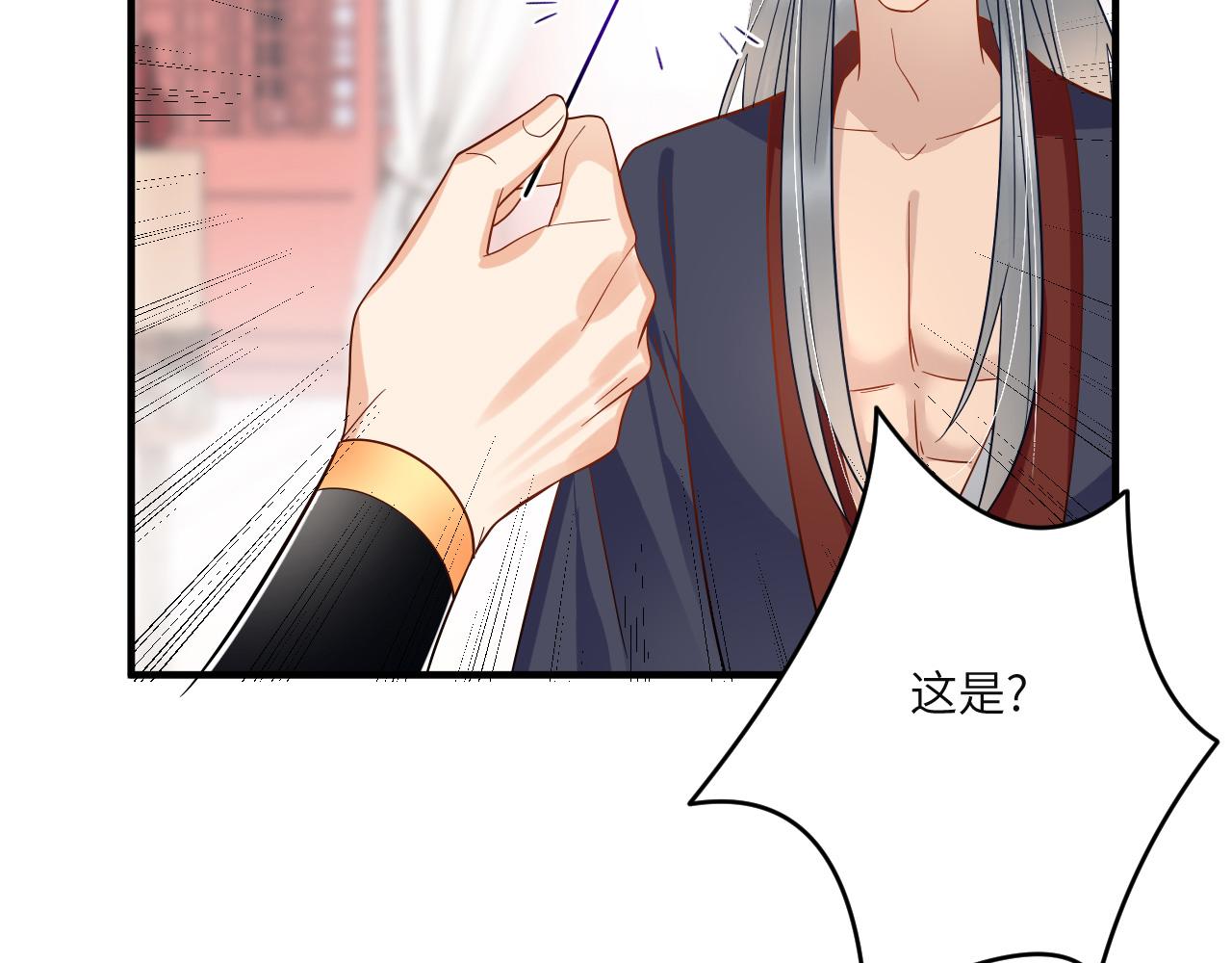 008 她定是心悦与我57
