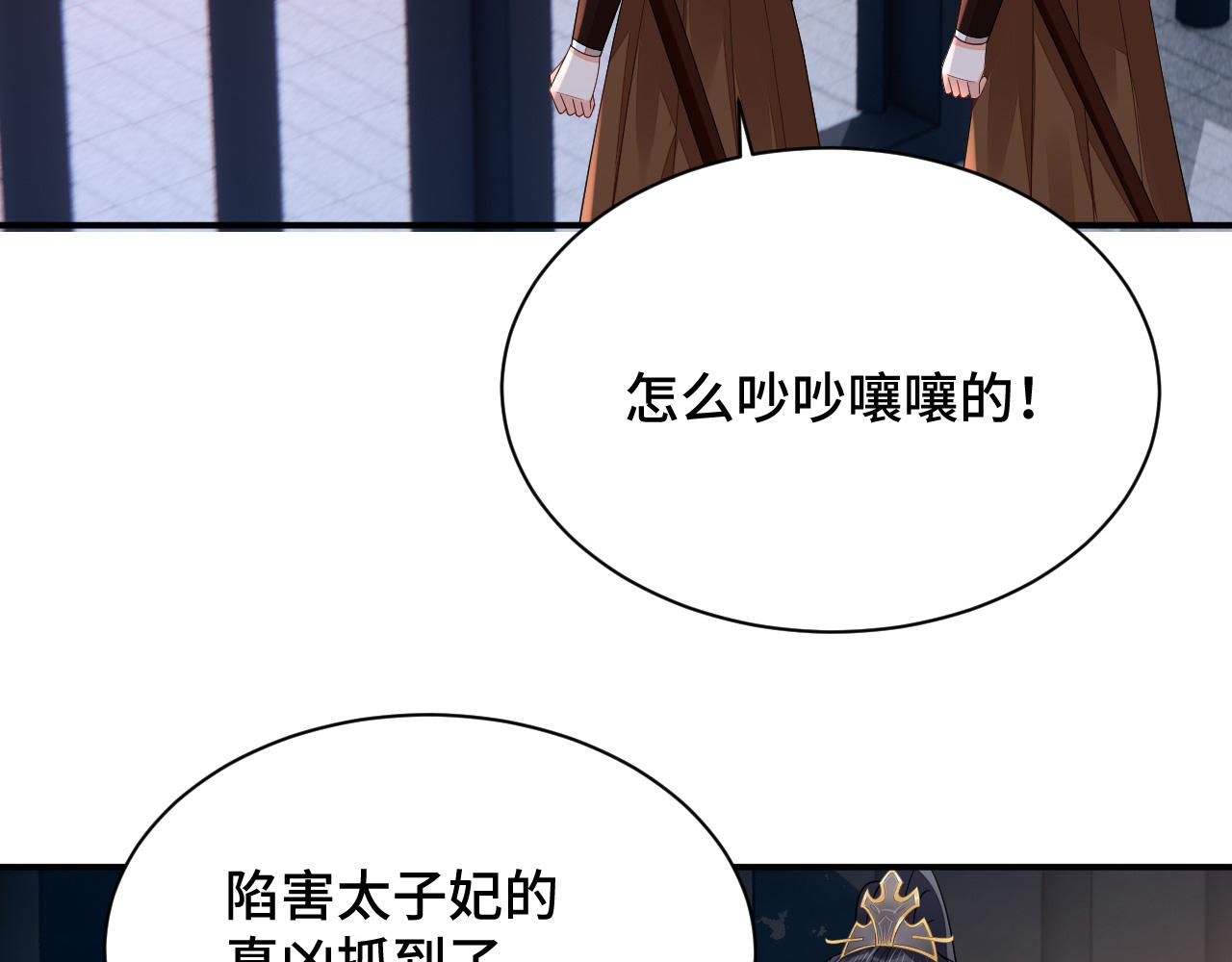 032 长恨难平121