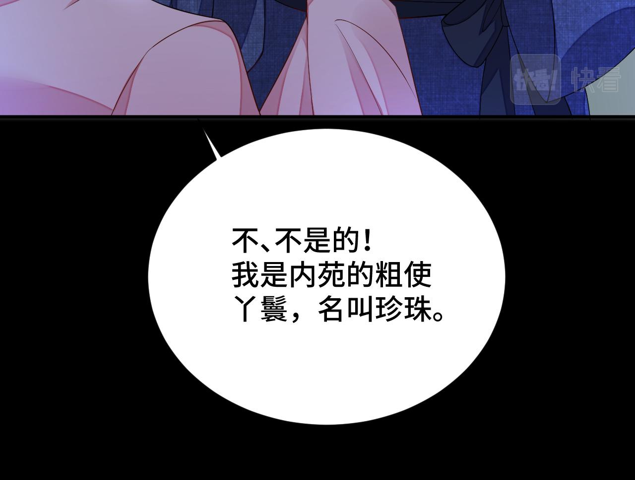 031 暗度陈仓75
