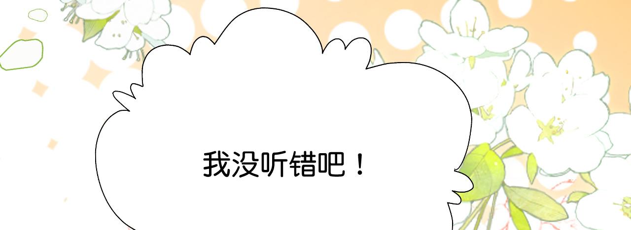 014 我才不喜欢你呢107