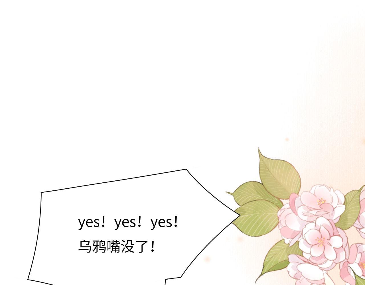 003 小色尼和伪君子30