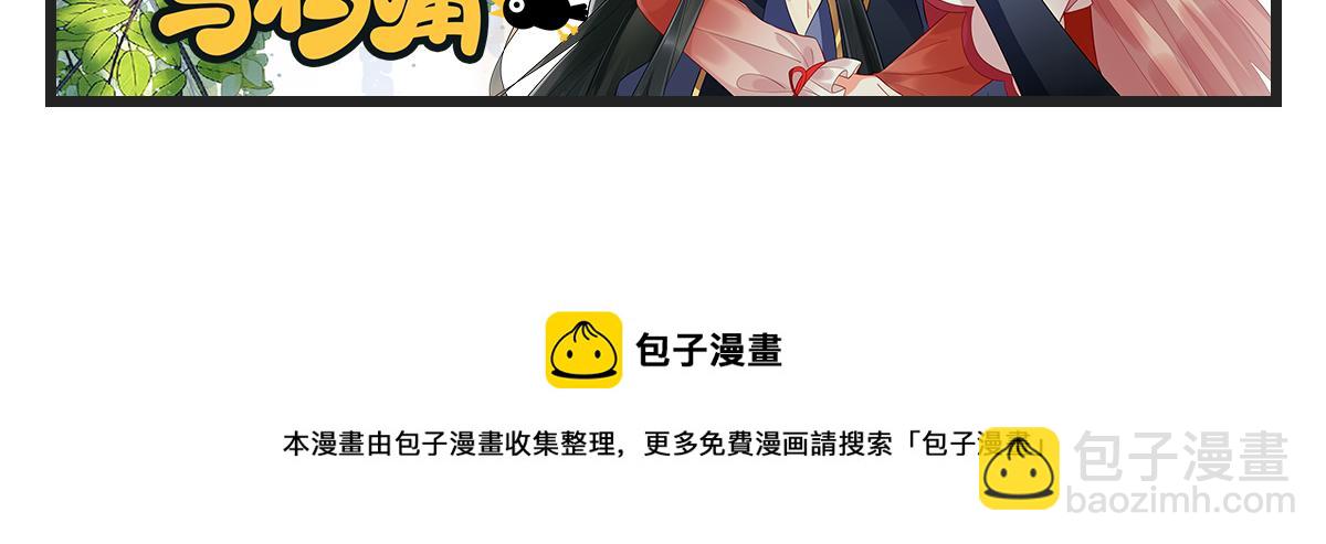 023 最穷王妃花寻影129