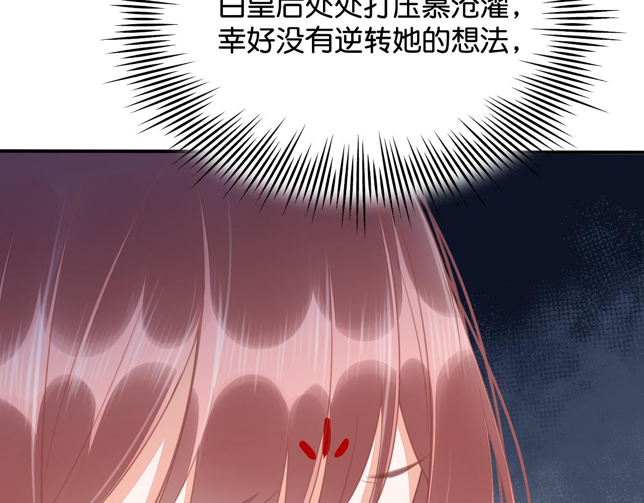 015 穷酸的婚礼77