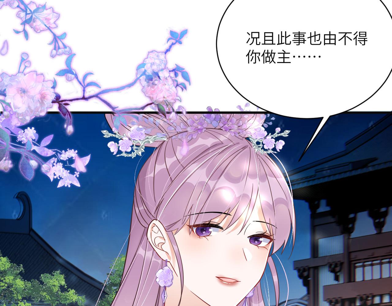 008 她定是心悦与我14