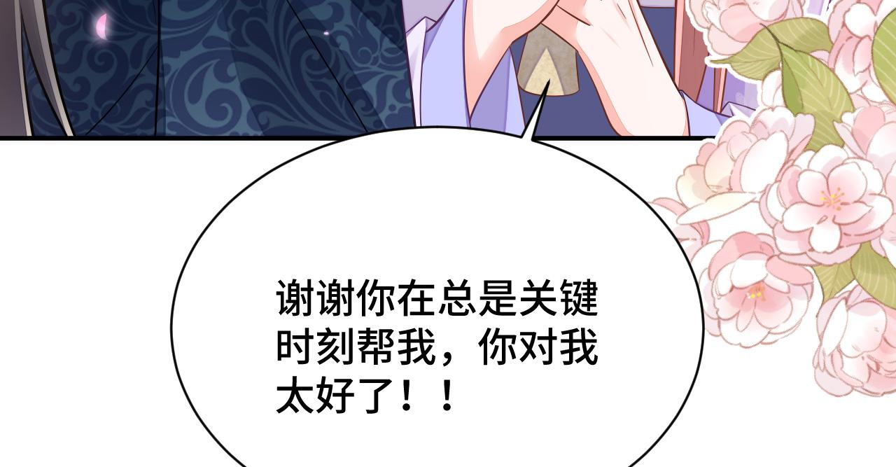 024 不如惜取眼前人68