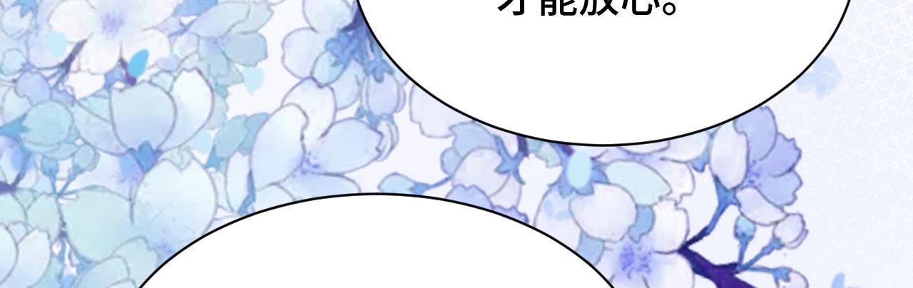030 我信你119