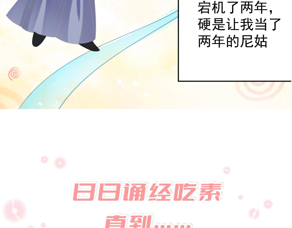预告12