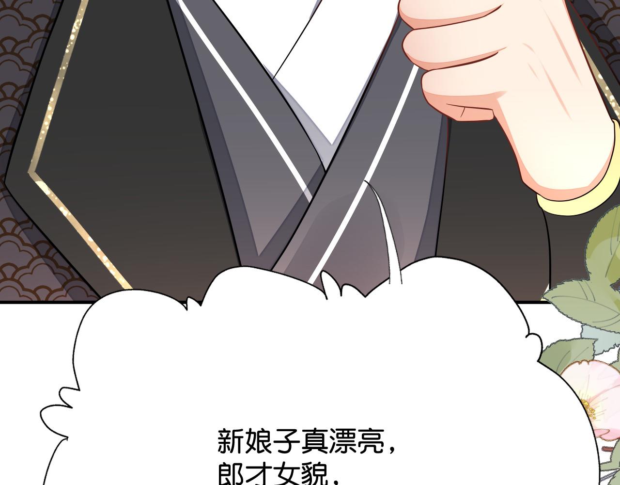 015 穷酸的婚礼121