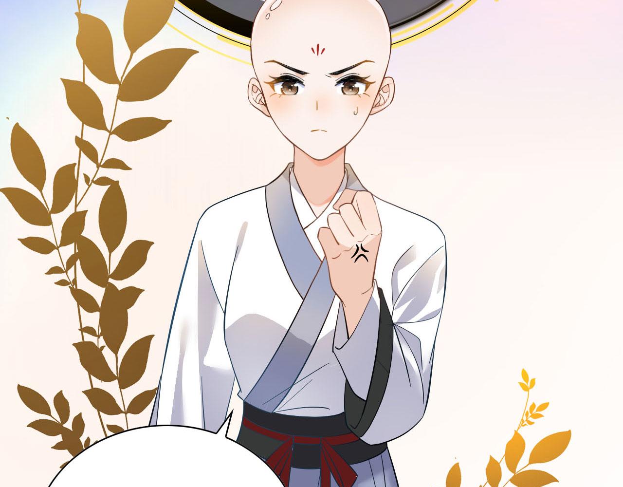 003 小色尼和伪君子62