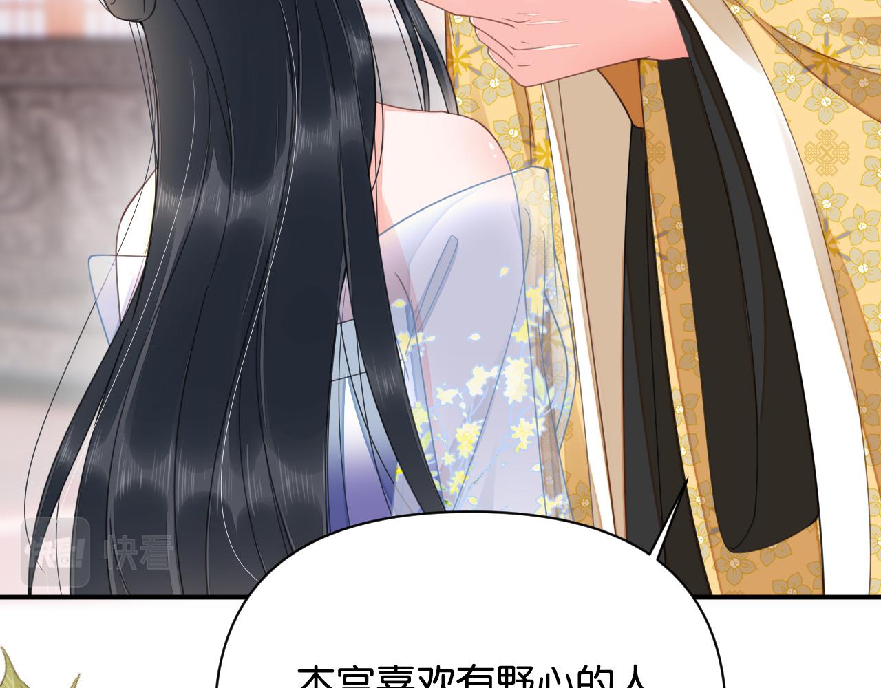 014 我才不喜欢你呢70