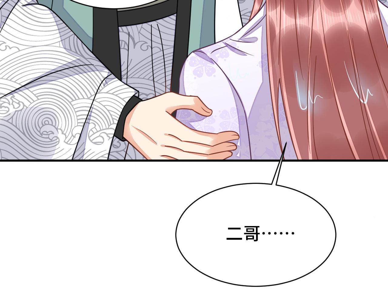 037 泪满春衫袖66