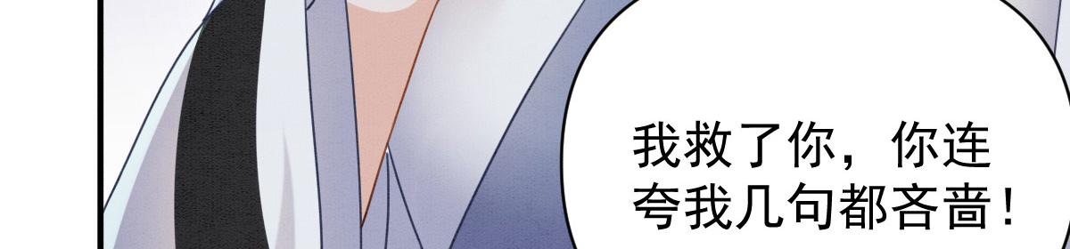 预告32