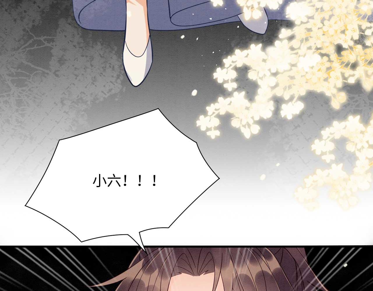 004 皇子殿下越矩啦！38