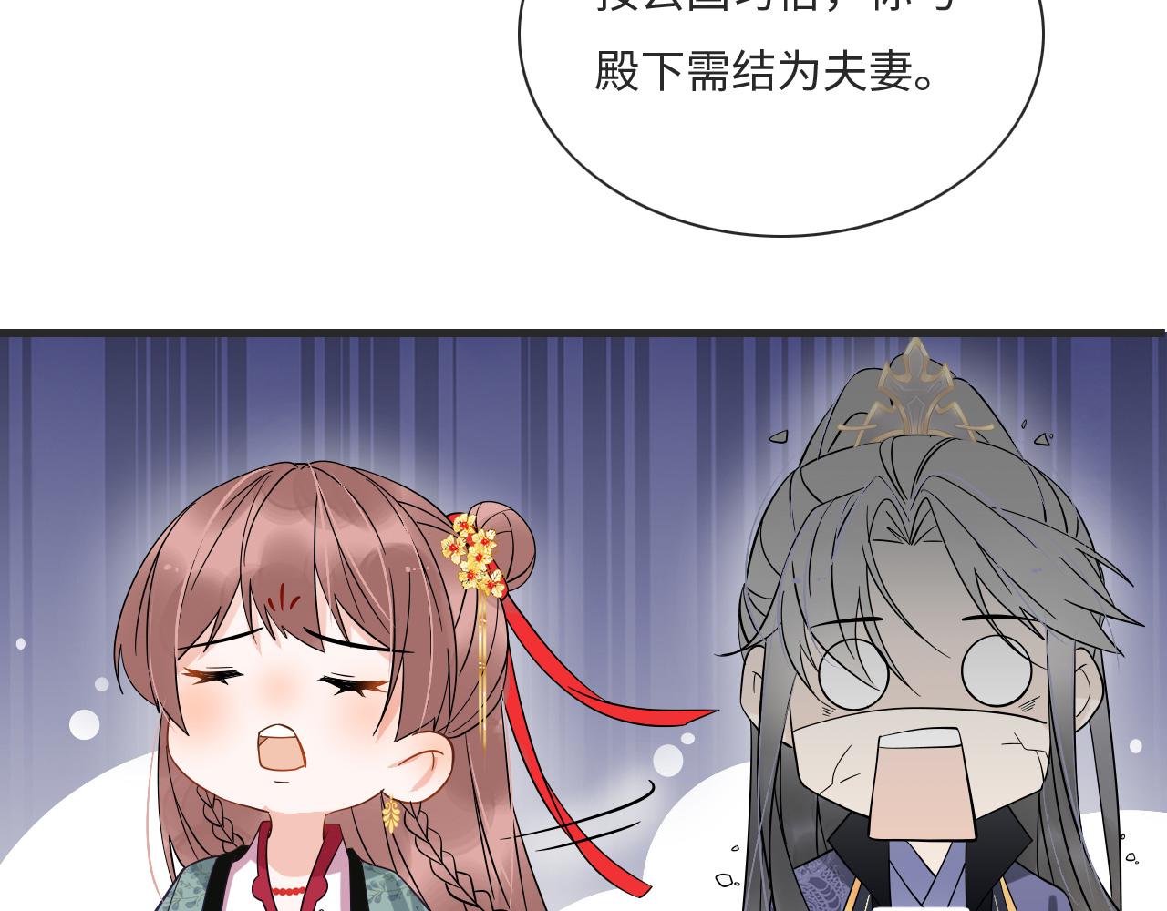 007 这也算肌肤之亲？109