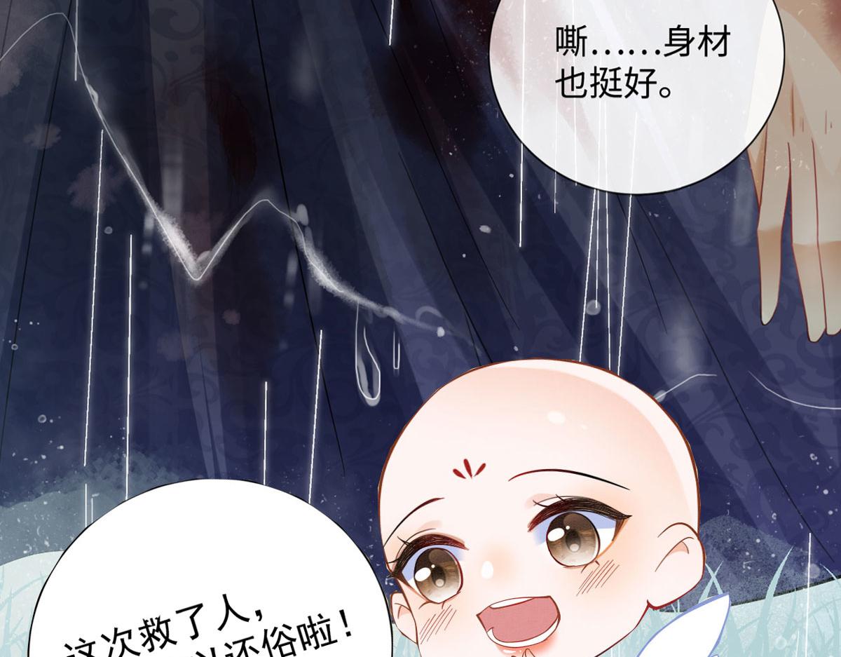 预告16