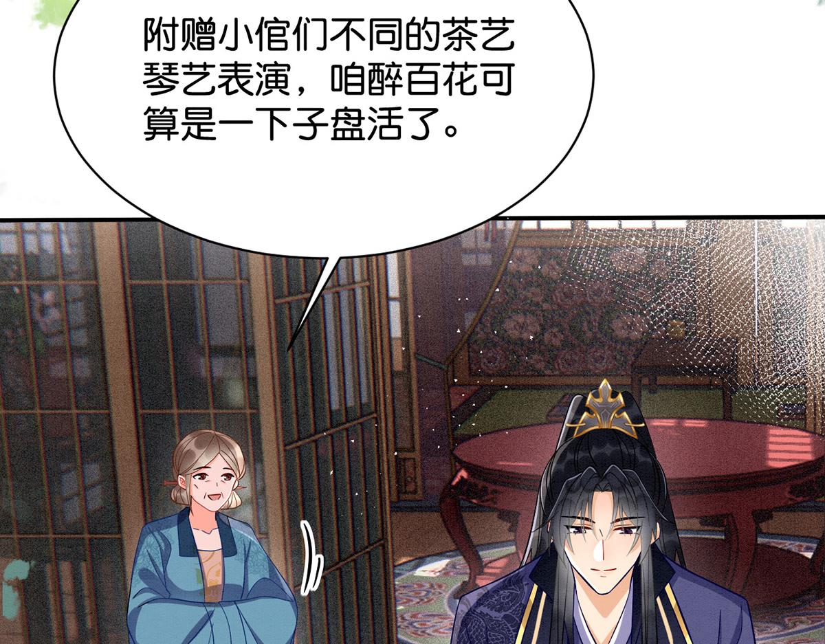 011 你不乖哦92